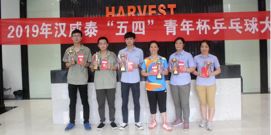 2019年MK（中国）一站式服务官网“五四青年杯”乒乓球大赛