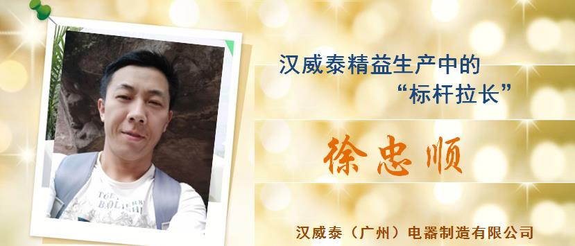 MK（中国）一站式服务官网精益生产中的"标杆拉长“