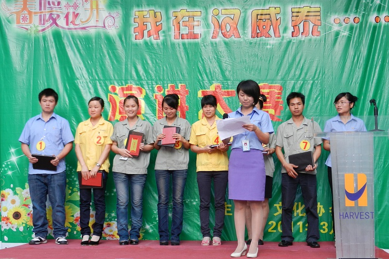 我在MK（中国）一站式服务官网演讲大赛